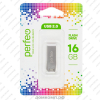 Память USB Flash 16 Гб Perfeo M13 недорого. домкомп.рф